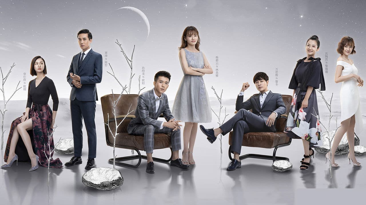 我要和你在一起