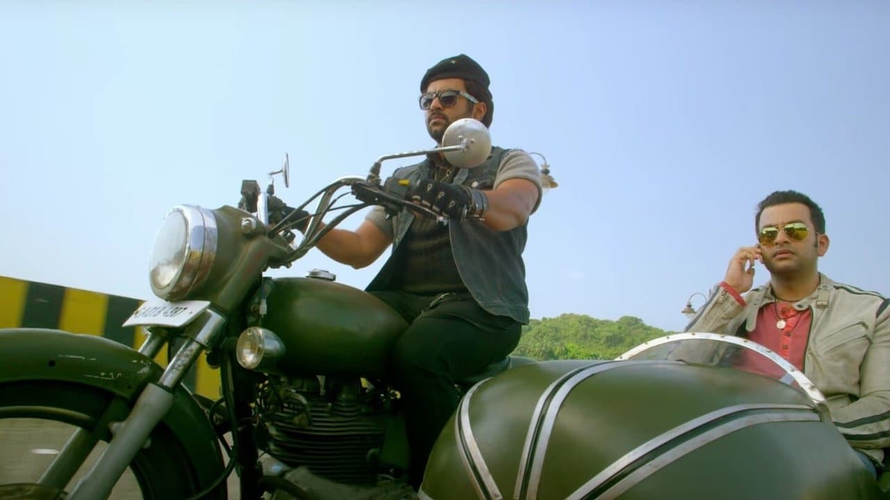 ഡബിൾ ബാരൽ