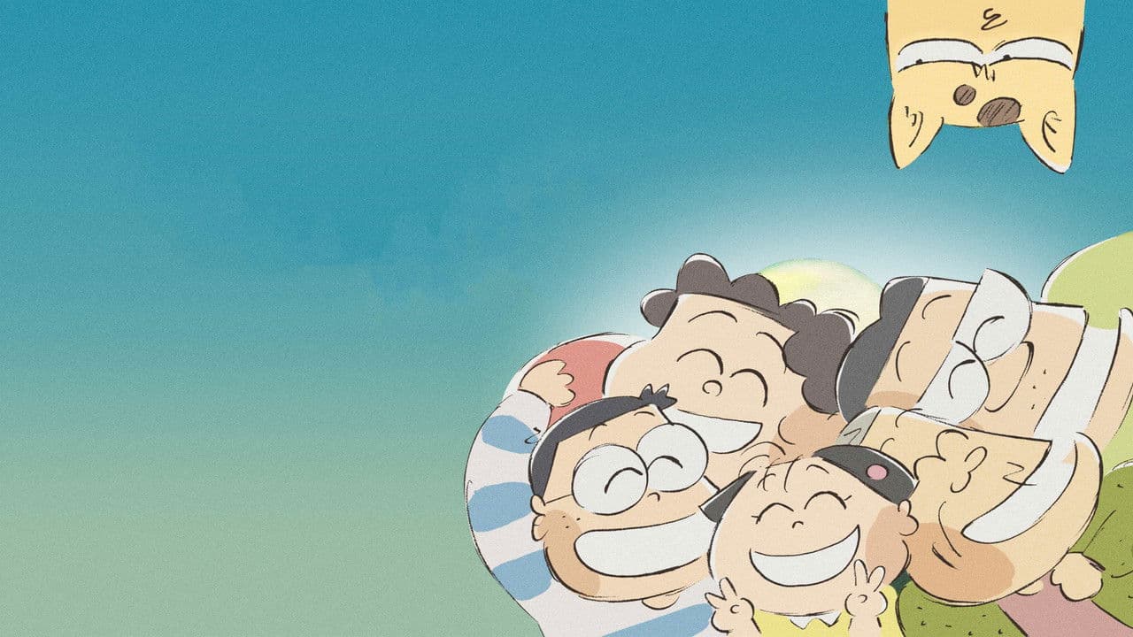 Mes voisins les Yamada