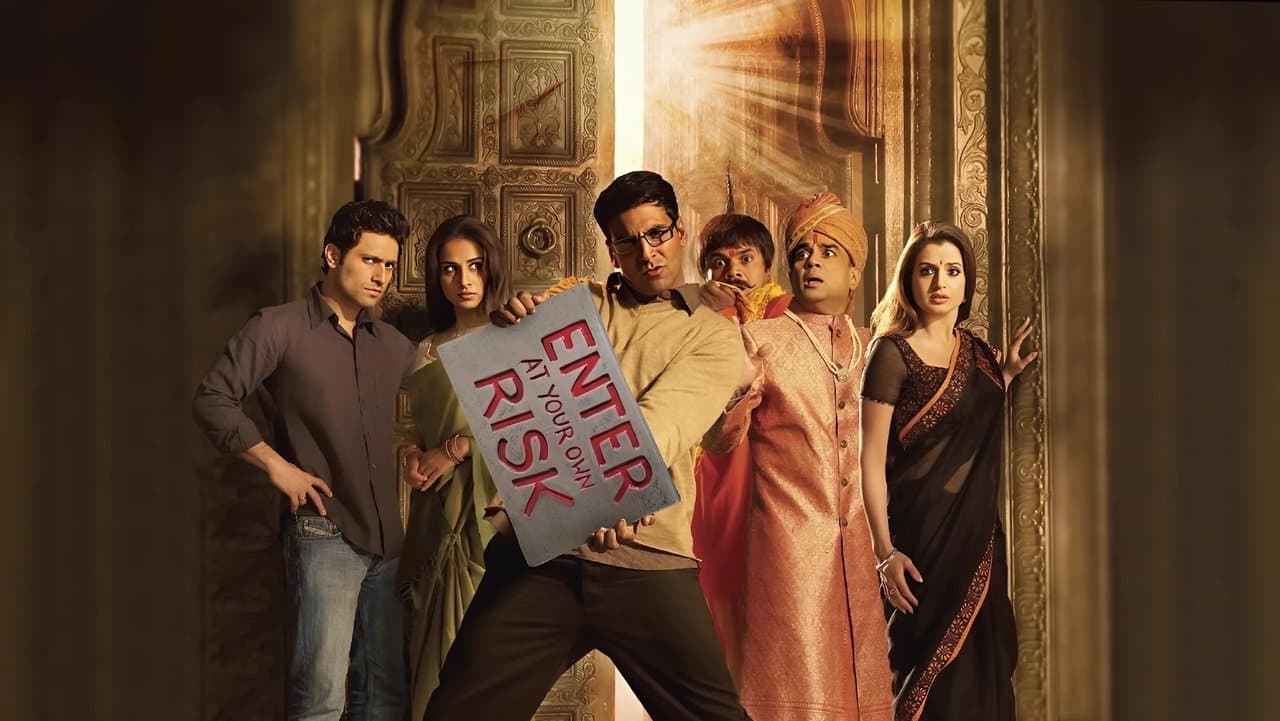 भूल भुलैया