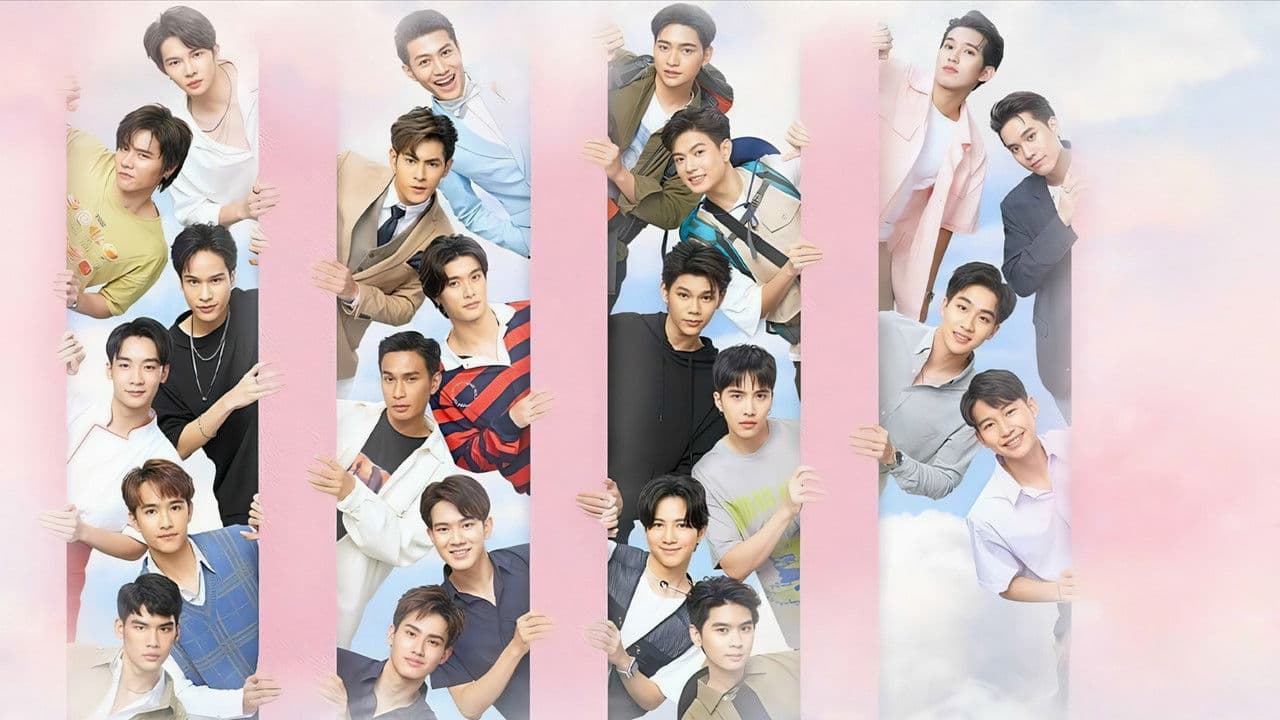 รักเราเท่าจักรวาล