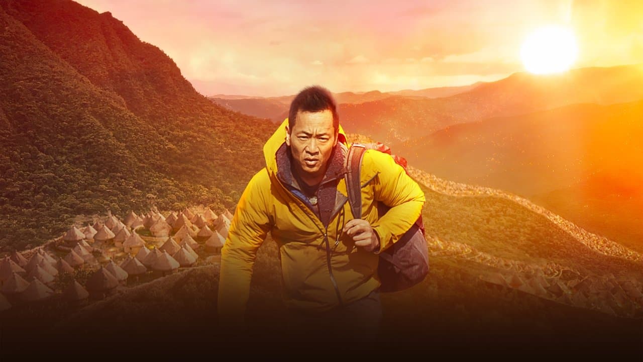 Les cités perdues d'Albert Lin