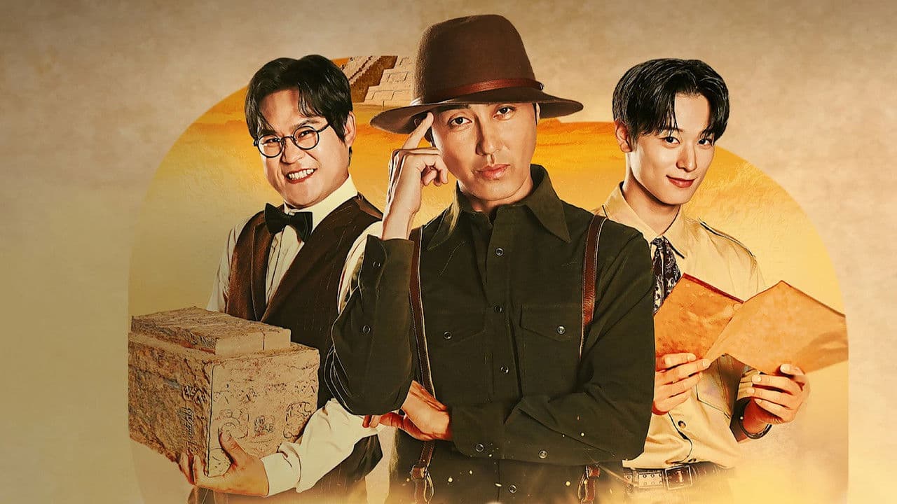 형따라 마야로: 아홉 개의 열쇠