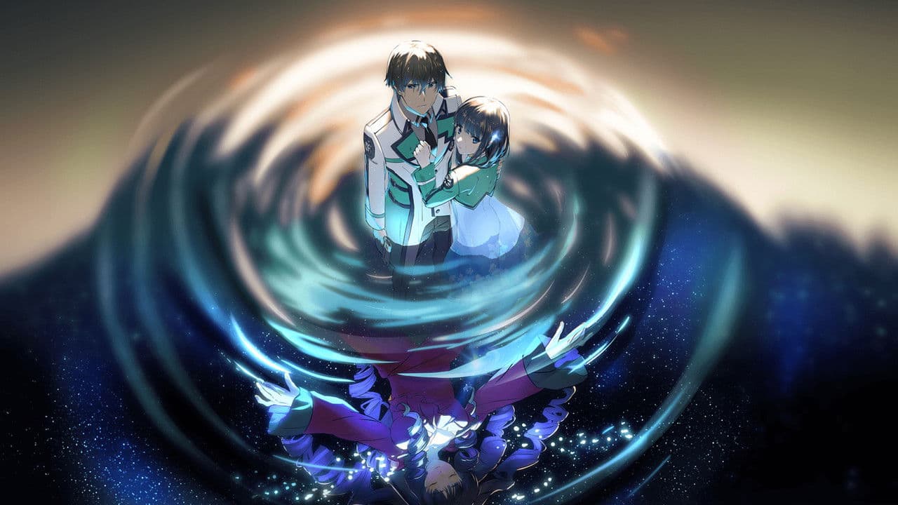 魔法科高校の劣等生 四葉継承編