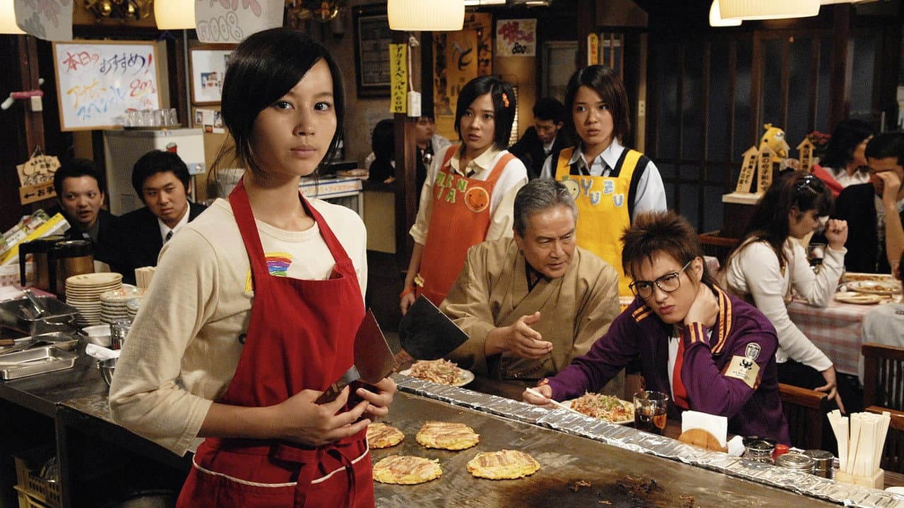 Teppan Shoujo Akane!!