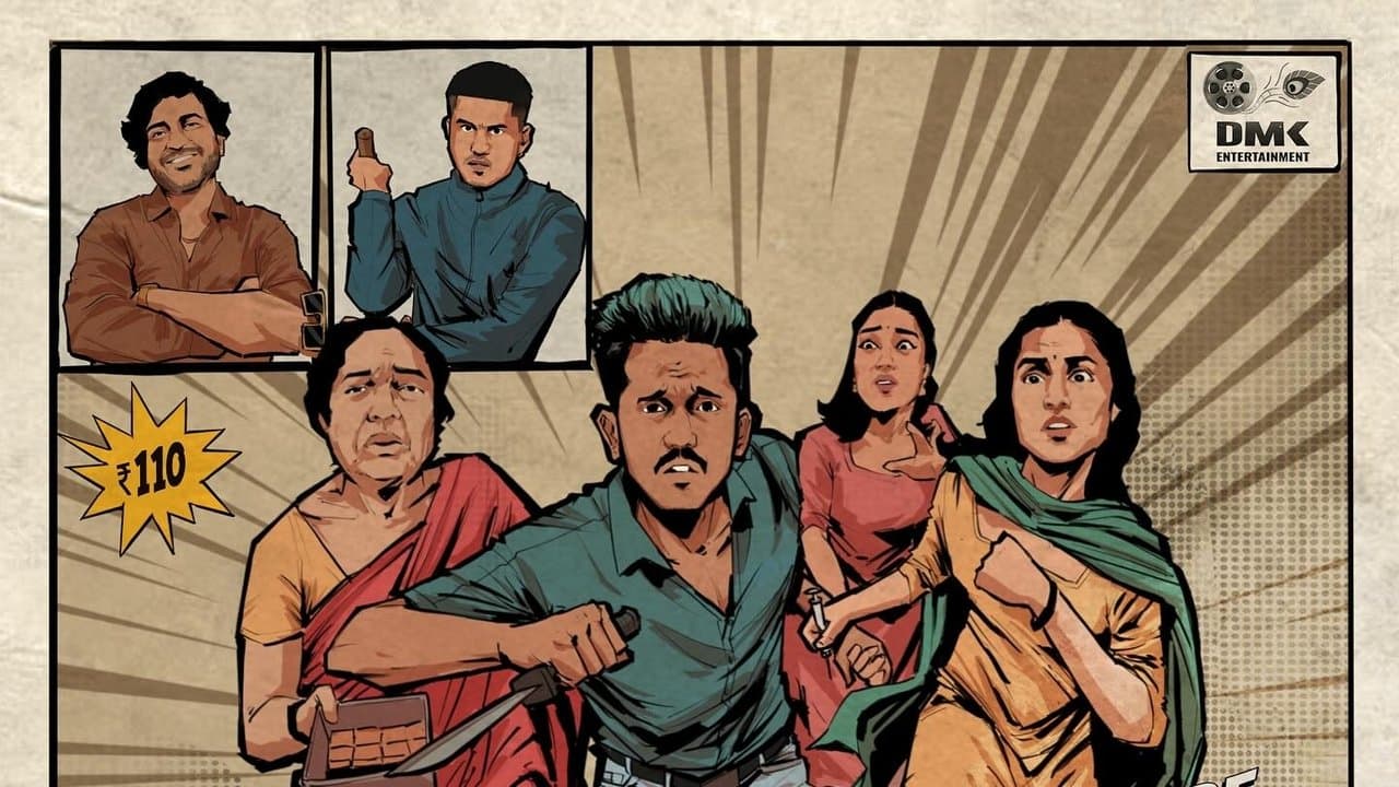 ಫ್ಯಾಮಿಲಿ ಡ್ರಾಮಾ