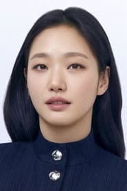Kim Go-eun
