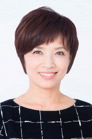 榊原郁恵