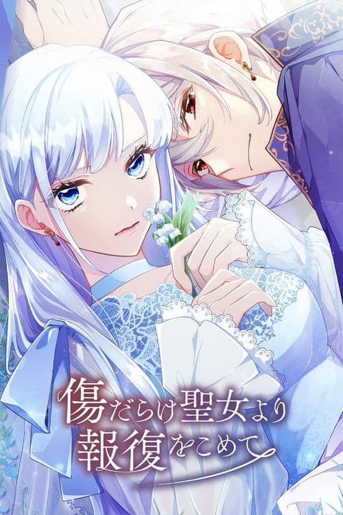 L'heure de la vengeance a sonné