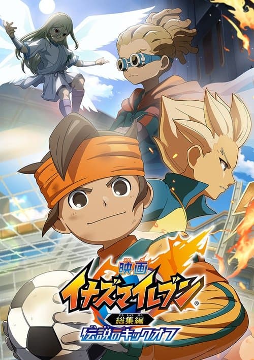 Inazuma Eleven, le film : Le coup d'envoi de la légende