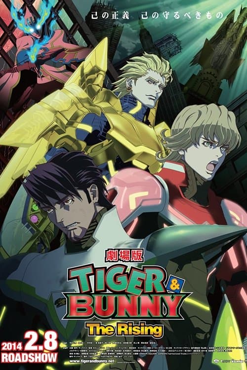 Tiger & Bunny The Movie -The Rising-