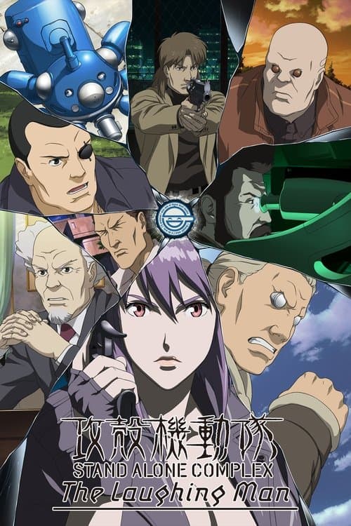 Ghost In The Shell : S.A.C. - Le Rieur