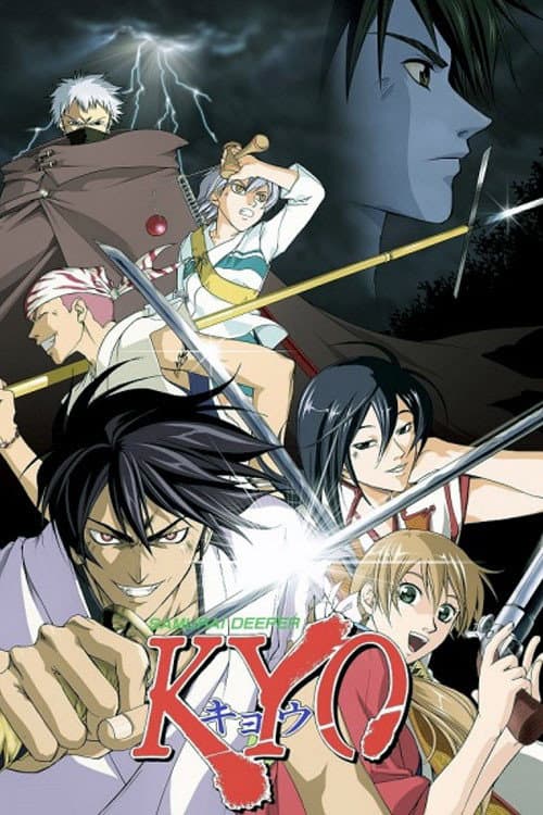 Samurai Deeper Kyo