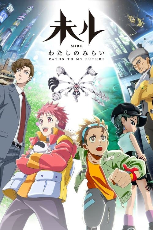 Miru: Paths To My Future