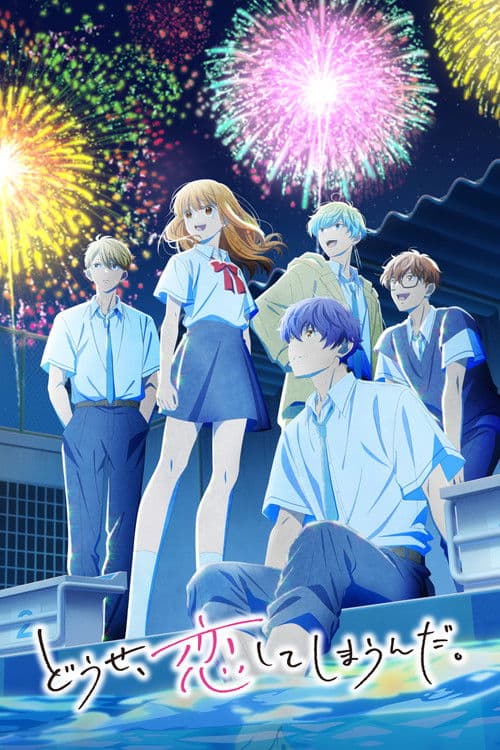 Anyway, I'm falling in Love with You.