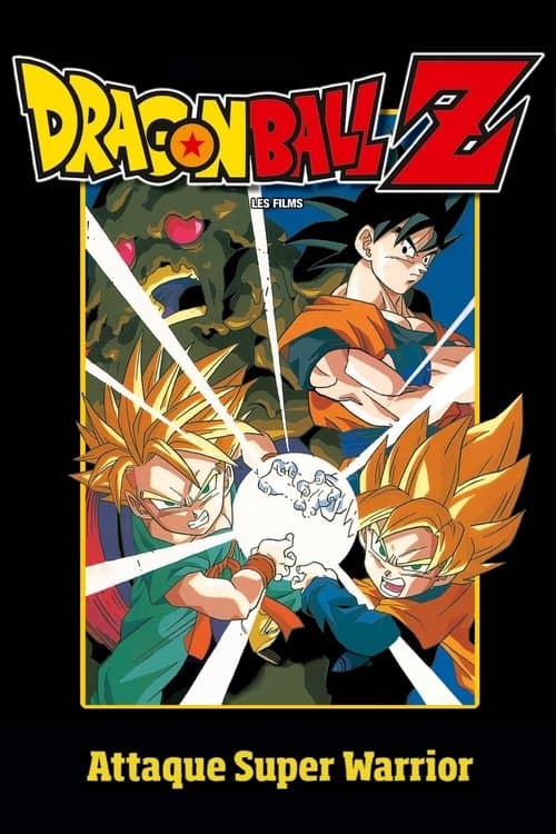 Dragon Ball Z: Bio-Broly