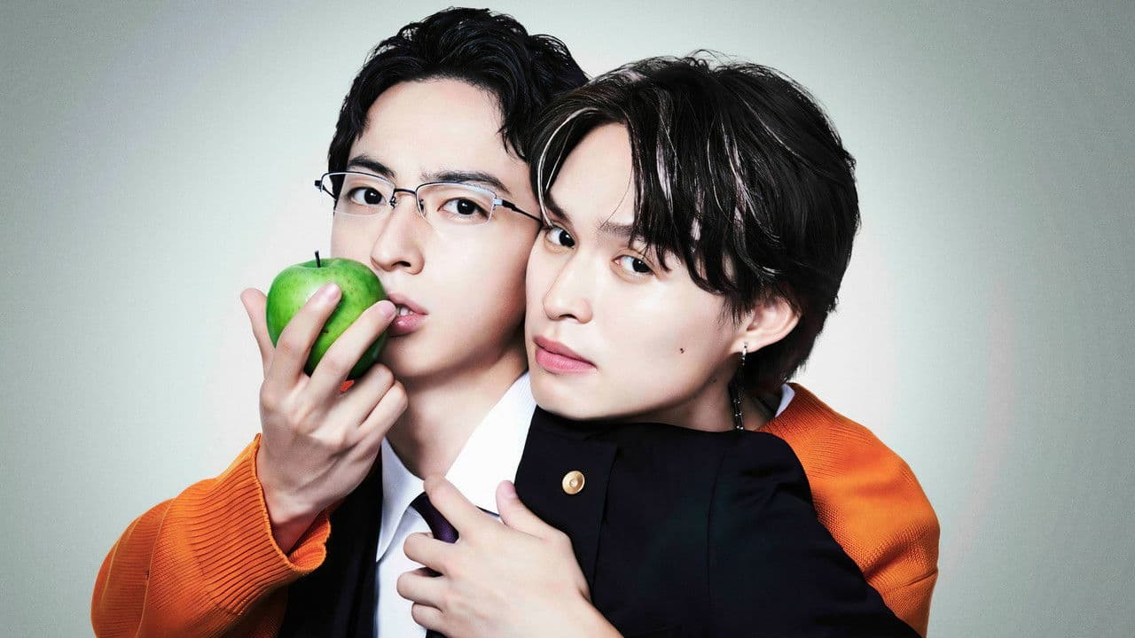 毒恋~毒もすぎれば恋となる~