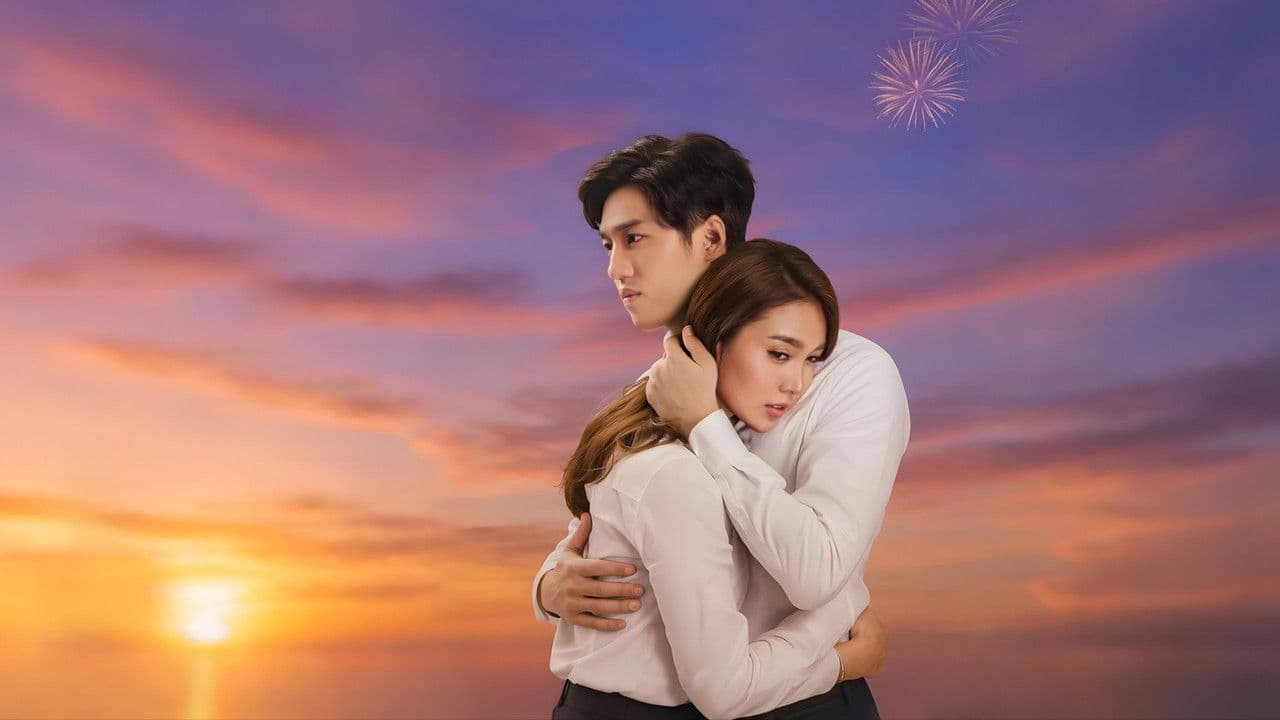 หัวใจศิลา