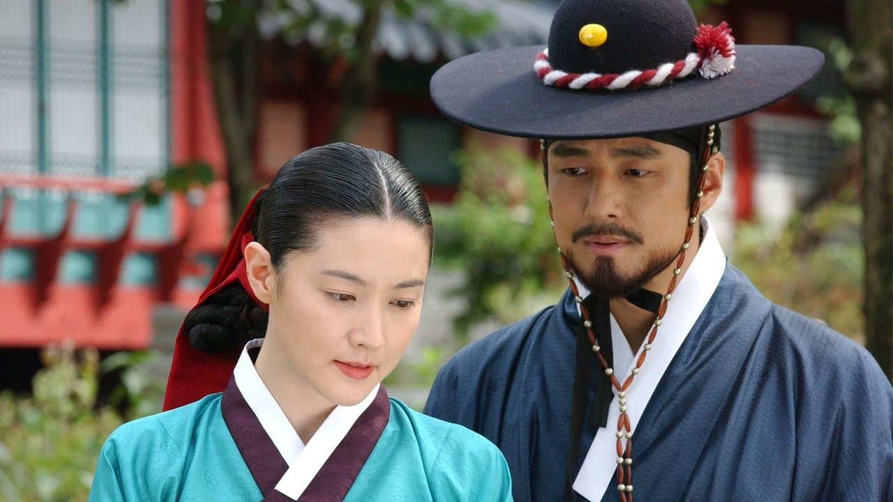 Dae Jang Geum