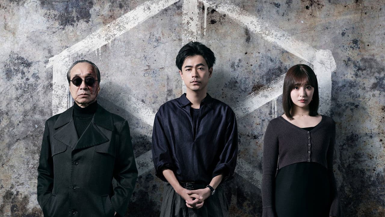 降り積もれ孤独な死よ