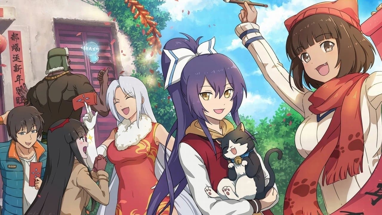 异常生物见闻录