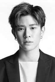 จักริน กังวานเกียรติชัย